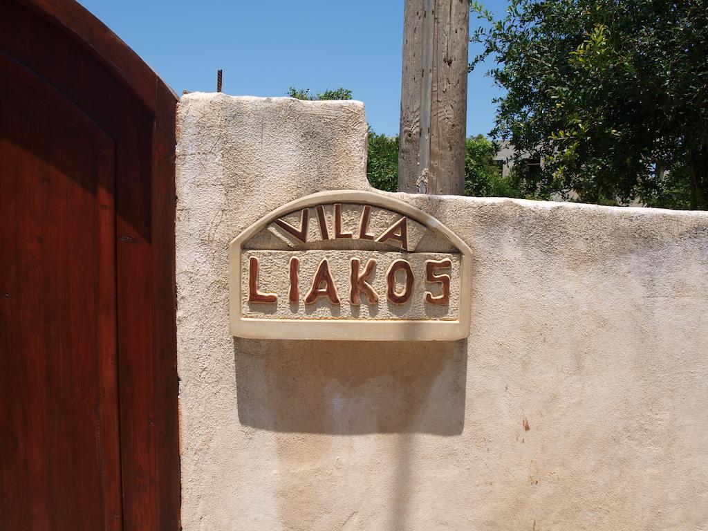 Εlegant Villa Liakos Pigi  Ruang foto